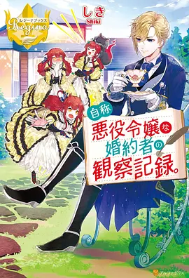葬送的芙莉莲